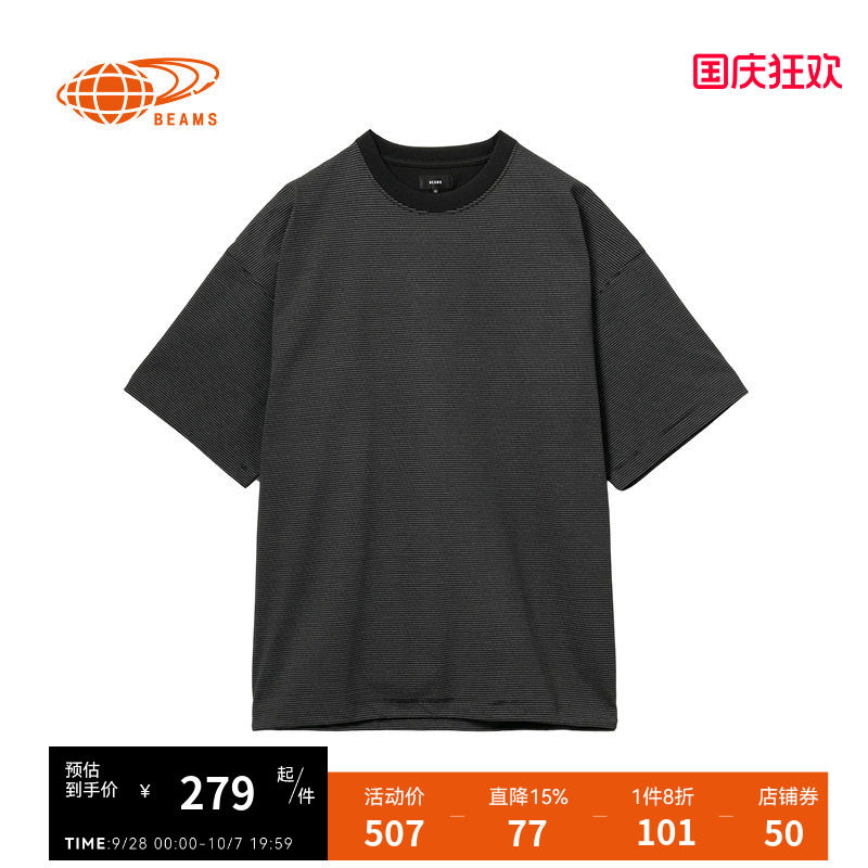 BEAMS细条纹短袖T恤简约舒适