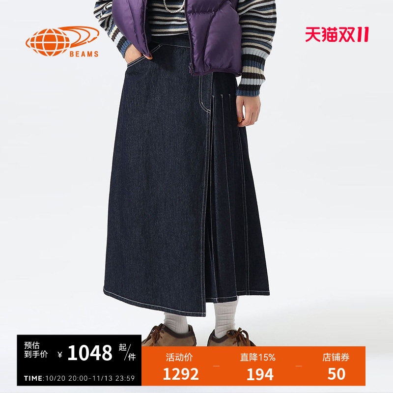 BEAMSBOY牛仔半身裙时尚青春