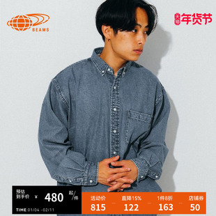 BEAMS男装长袖牛仔衬衫2024秋季新款日系潮男水洗上衣110257XN