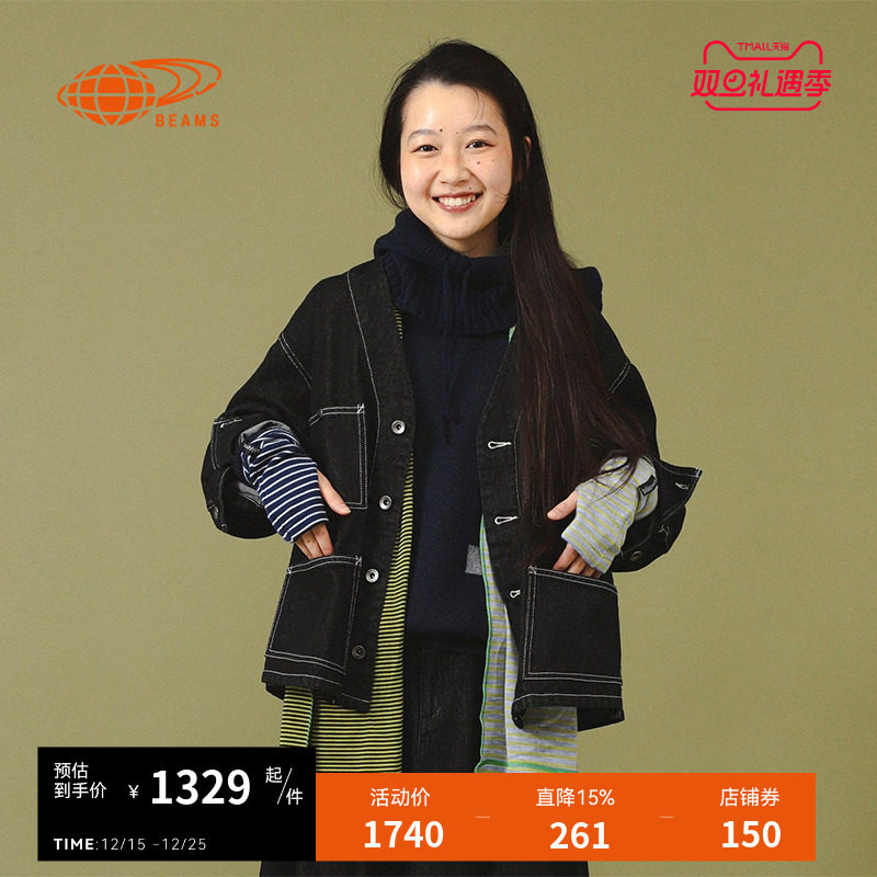 BEAMSBOY无领牛仔夹克时尚日系