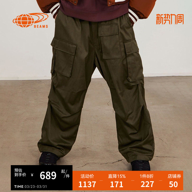 BEAMS男装宽松工装长裤2025春季新款潮酷有型纯色直筒裤240266XN