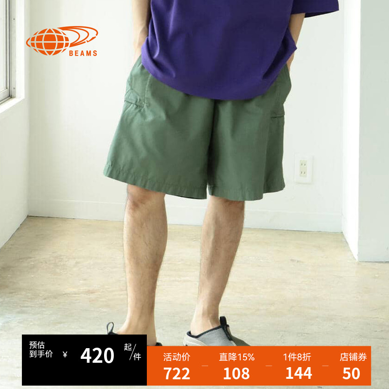 BEAMS男装工装宽松休闲短裤