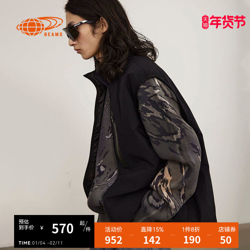 BEAMS男装立领拉链马甲2024冬季新款潮流户外风背心外搭060055XN,男装,常规马甲,淘宝优惠券,粉丝福利购,淘宝优惠卷