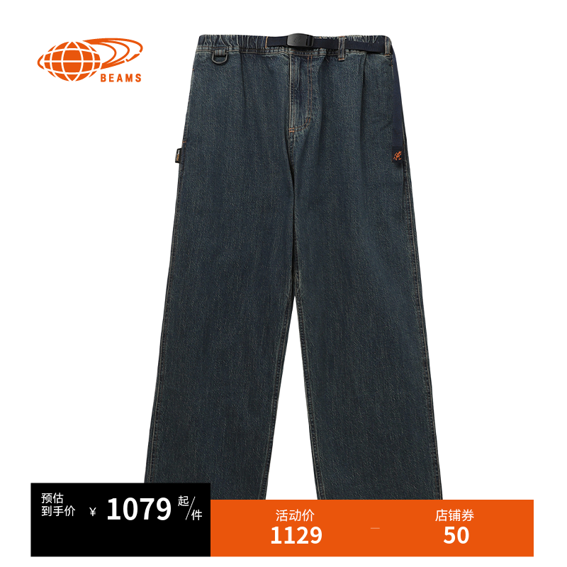 BEAMS合身牛仔长裤简约质感
