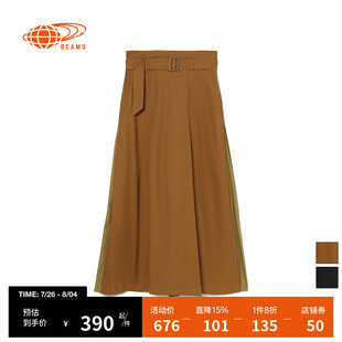 RAY 女裝 腰帶半身裙春冬新款 A字高腰中長(zhǎng)裙大擺遮胯長(zhǎng)裙 BEAMS