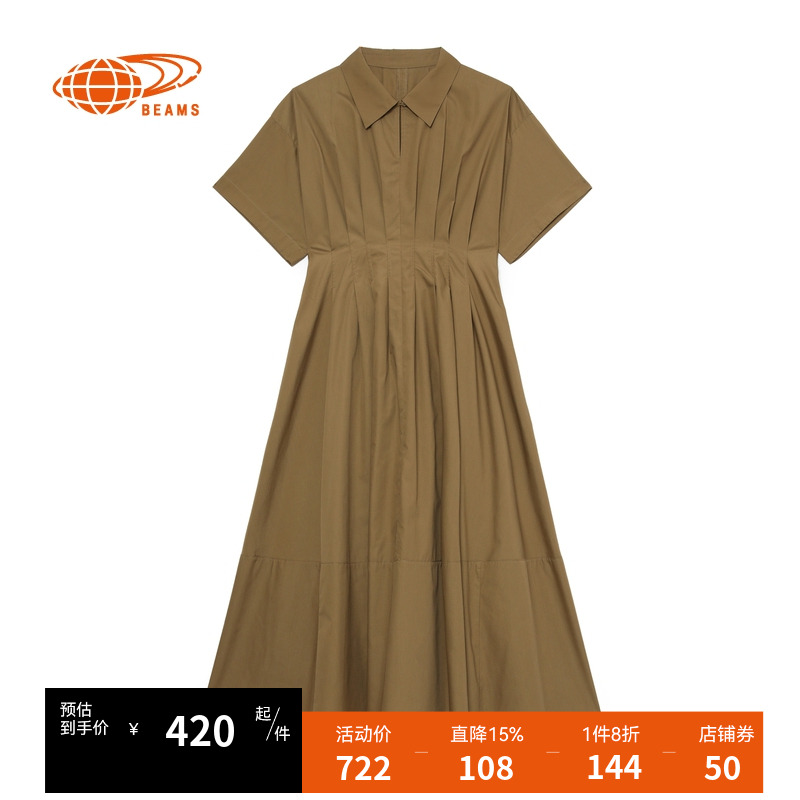 RAYBEAMS短袖连衣裙时尚气质