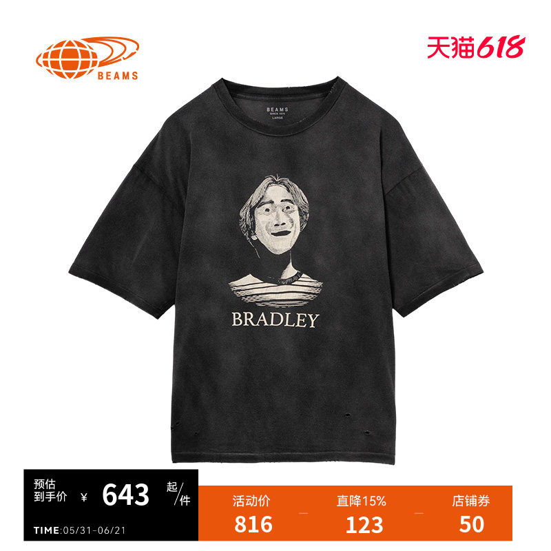 BEAMS男装磨白做旧短袖T恤2026春季新款复古街潮圆领半袖080090XQ