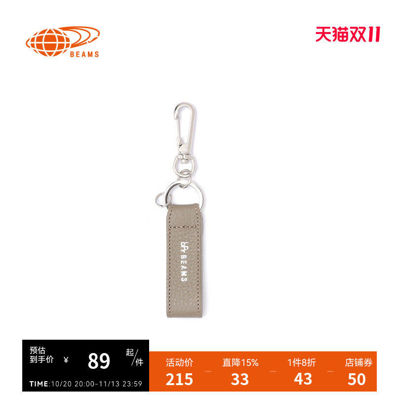 bPr龙虾扣钥匙扣时尚质感
