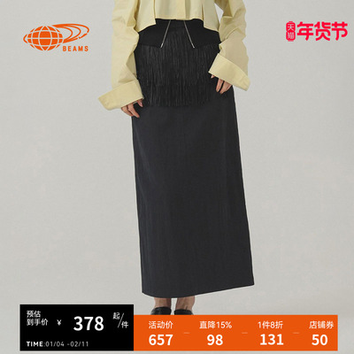 RAYBEAMS半身裙长裙时髦摩登