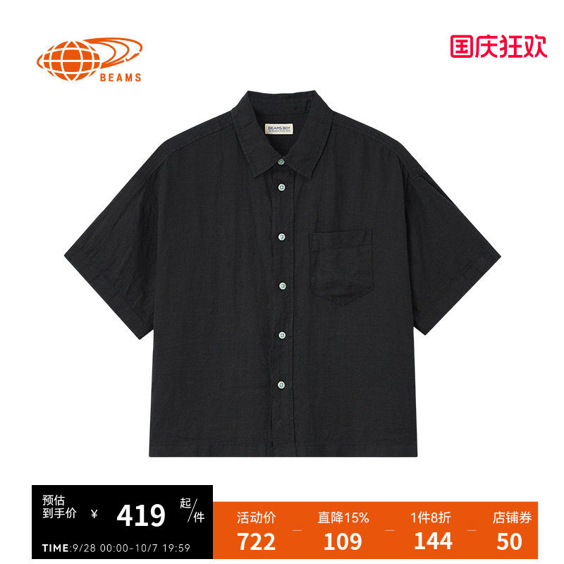BEAMSBOY短袖衬衫简约通勤款