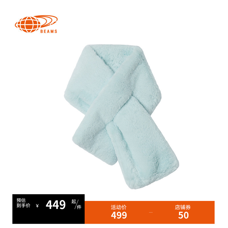 RAYBEAMS毛绒围巾时尚质感