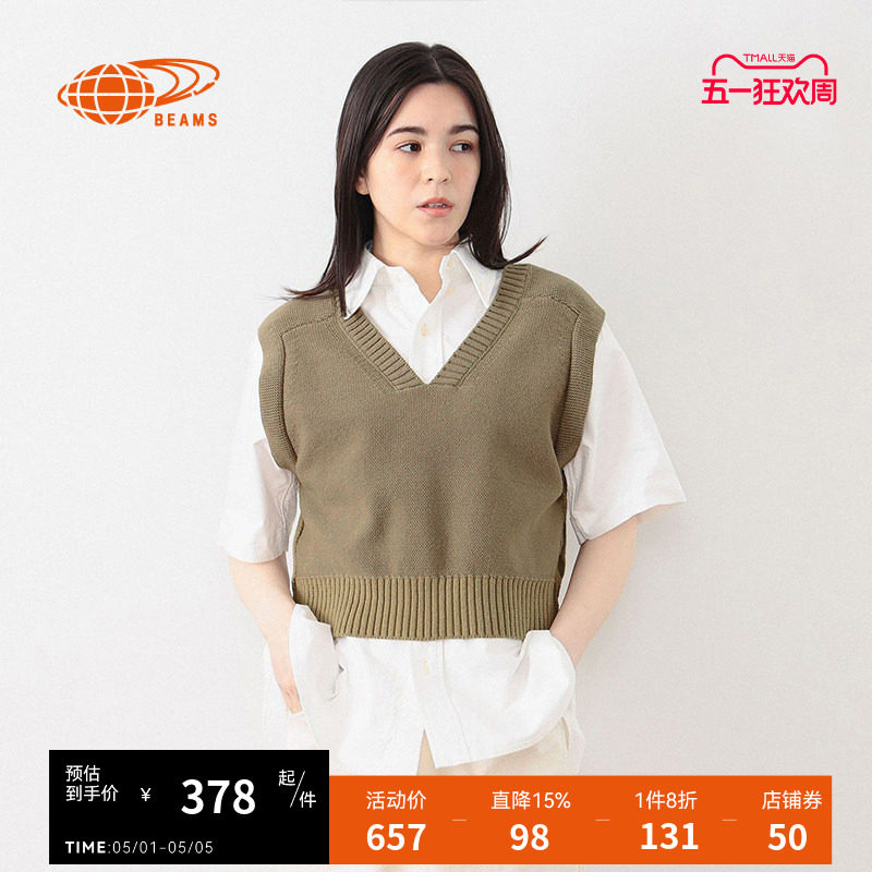 BEAMS BOY女装合身V领针织马甲新款青春文艺短背心050132