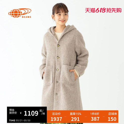 BEAMSBOY中长款毛呢连帽大衣