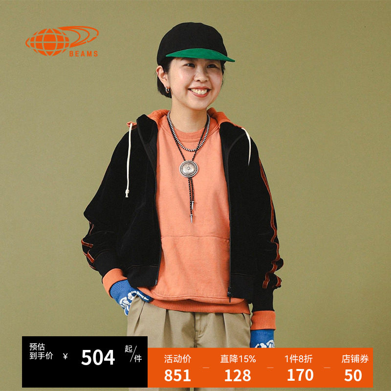 BEAMS BOY女装丝绒拉链夹克2025冬季新款复古运动风拼色边饰外套