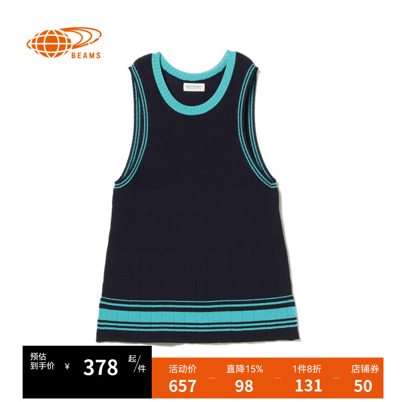 BEAMSBOY针织背心时尚清新