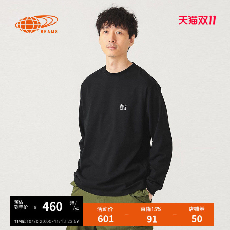 BEAMS纯色长袖T恤简约基础款