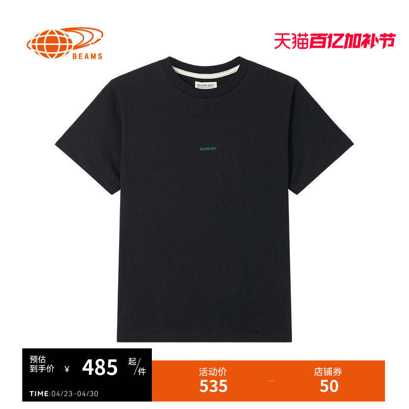 BEAMS BOY女装纯色短袖T恤2026夏季新款休闲基础款多色圆领内搭
