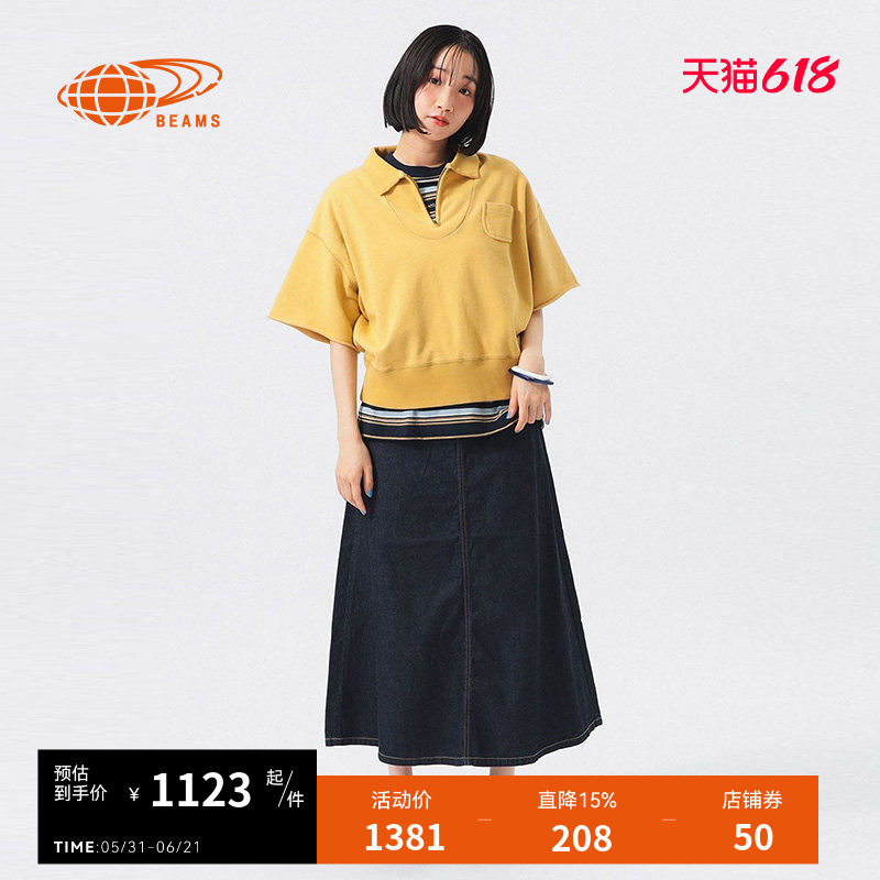 BEAMSBOY女装半拉链翻领短袖卫衣2026夏季新款时尚活力纯色上衣