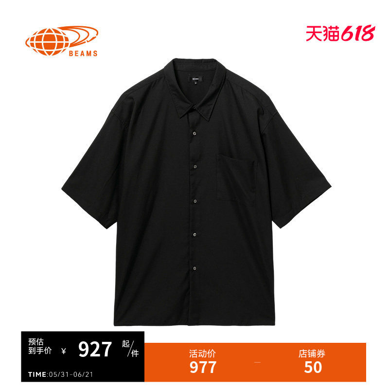 BEAMS纯色短袖衬衫简约日常款