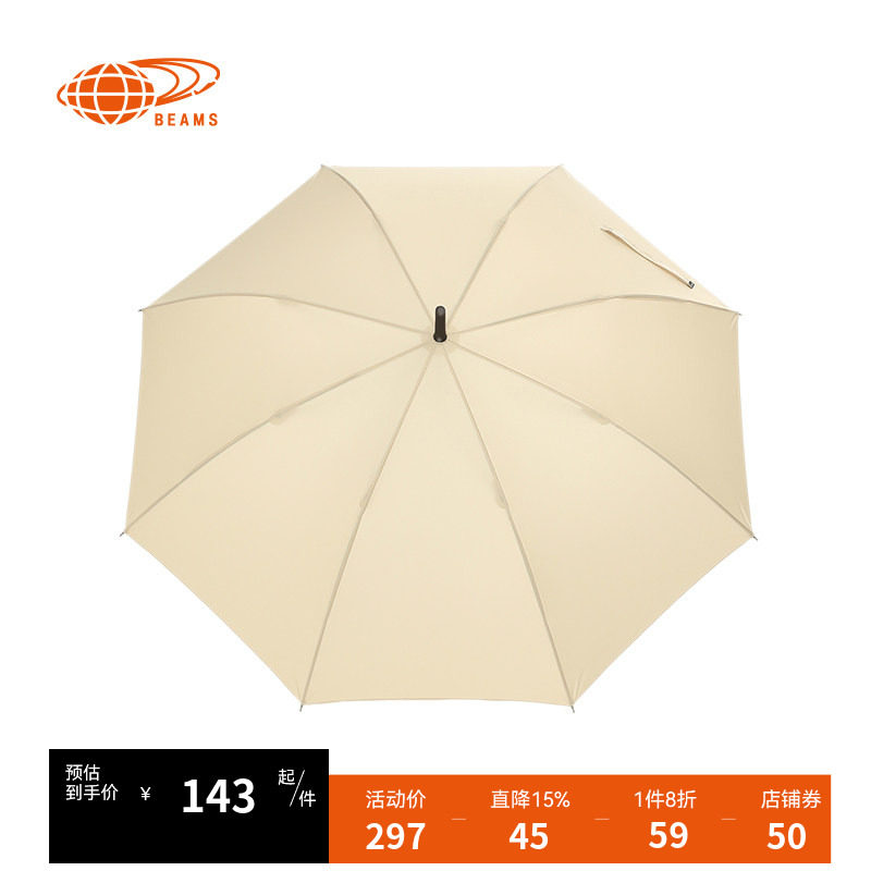 BEAMS日用品长柄伞雨伞2025新品时尚日常长伞雨具410001XP