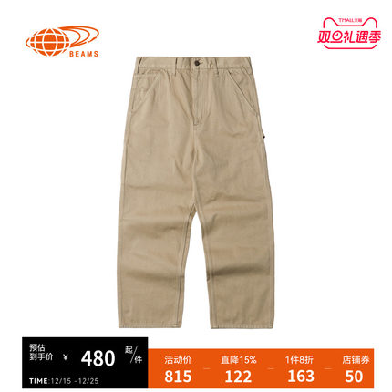 BEAMS男装宽松休闲裤露踝长裤时尚型男纯色直筒裤工装裤240081XF