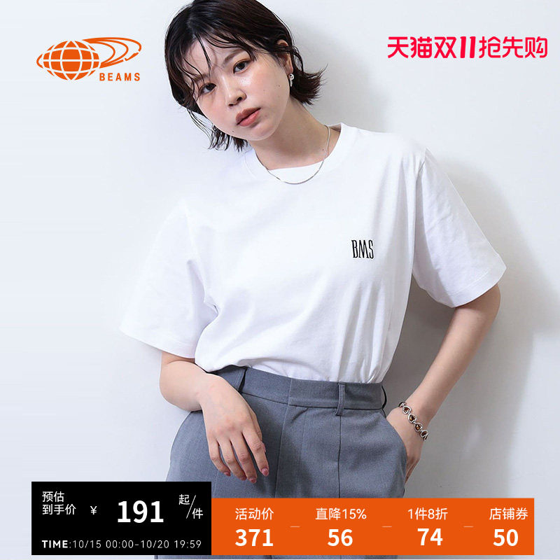 BEAMS男装纯色短袖T恤2026夏季新款简约基础款logo字母装饰半袖