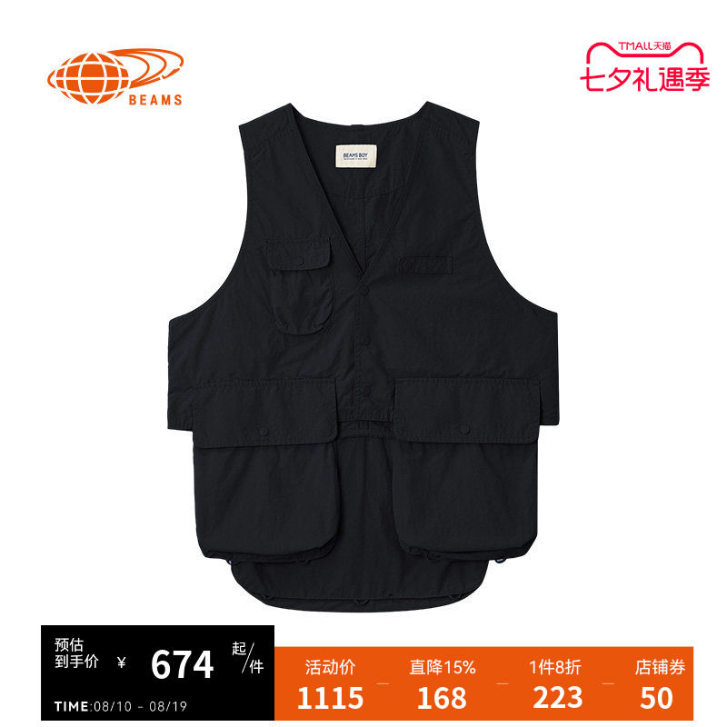 BEAMSBOY纯色无袖马甲工装风