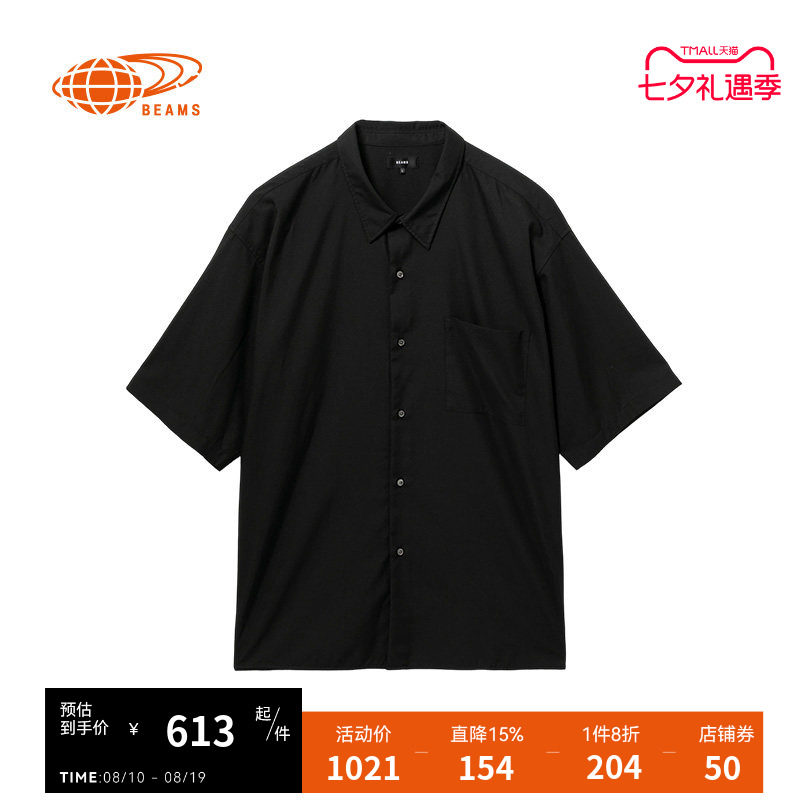 BEAMS纯色短袖衬衫简约日常款