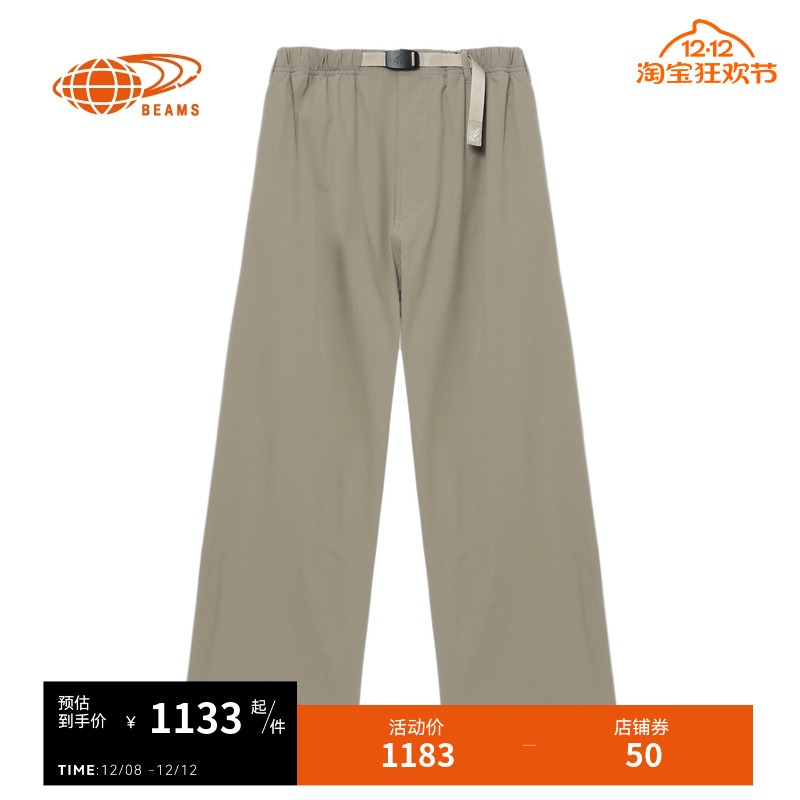 BEAMSBOY直筒裤长裤简约基础款