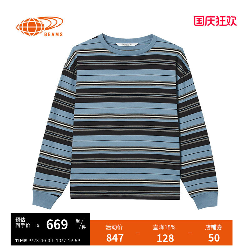 RAYBEAMS条纹长袖T恤复古时尚
