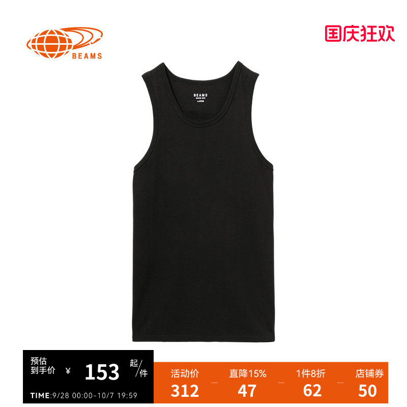 BEAMS宽松圆领背心简约基础款