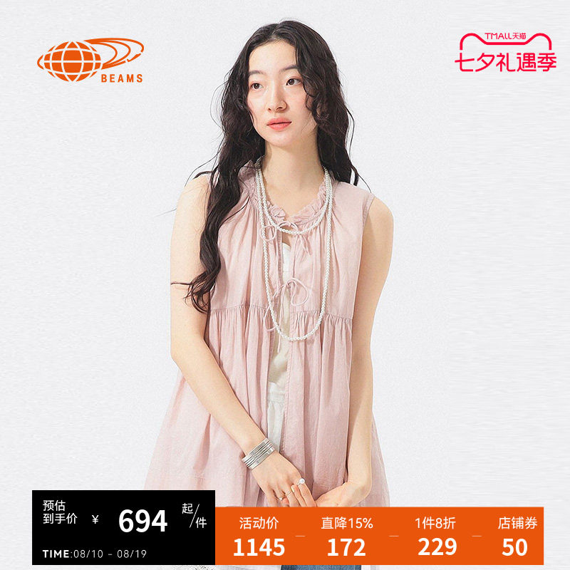 BEAMSBOY宽松系结背心甜美日系