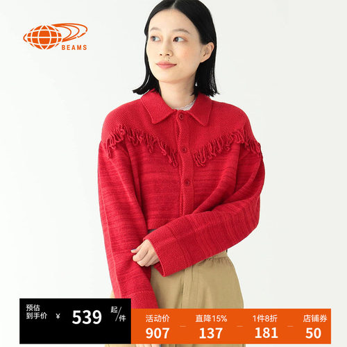BEAMSBOY女装针织衫春秋新款