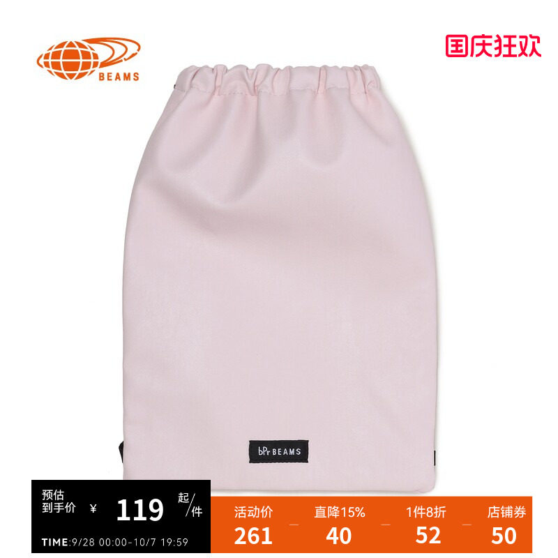 bPr抽绳束口双肩包时尚质感