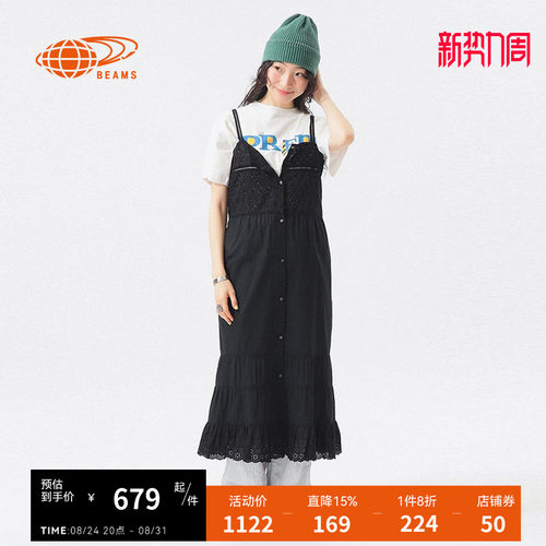 BEAMSBOY吊带连衣裙青春甜美