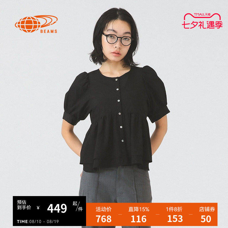 RAYBEAMS短袖圆领上衣甜美少女