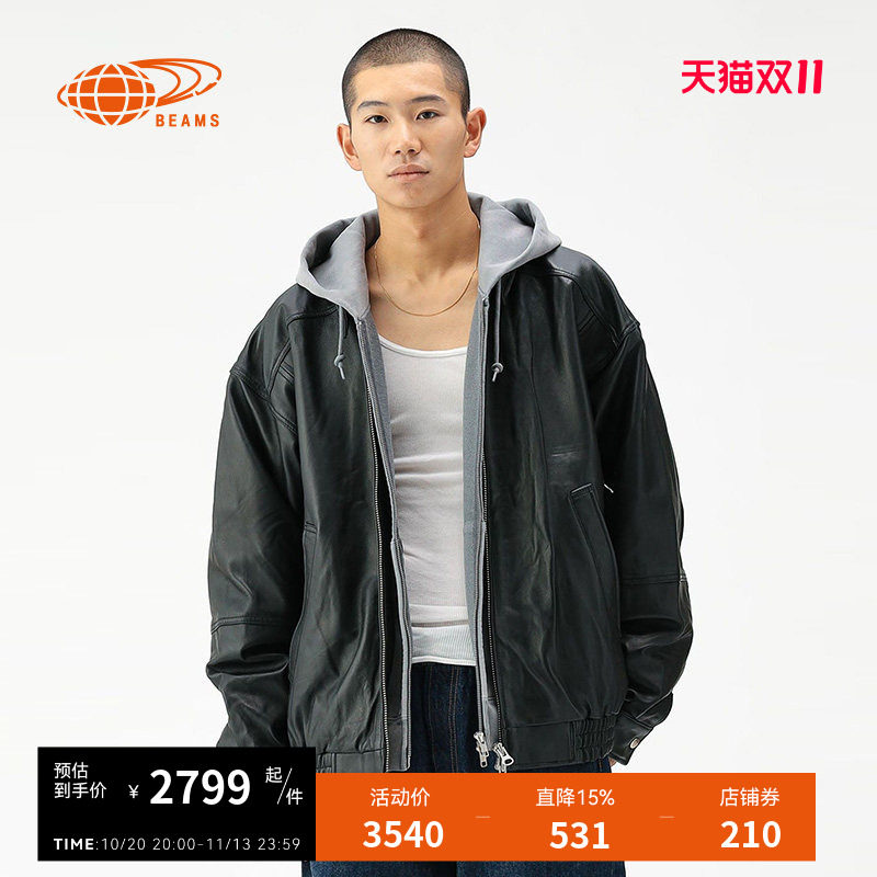 BEAMS翻领拉链皮夹克帅气型男