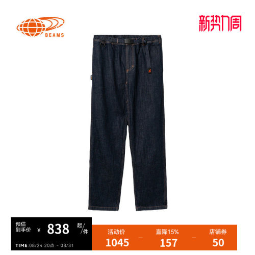 BEAMS牛仔裤长裤复古时尚