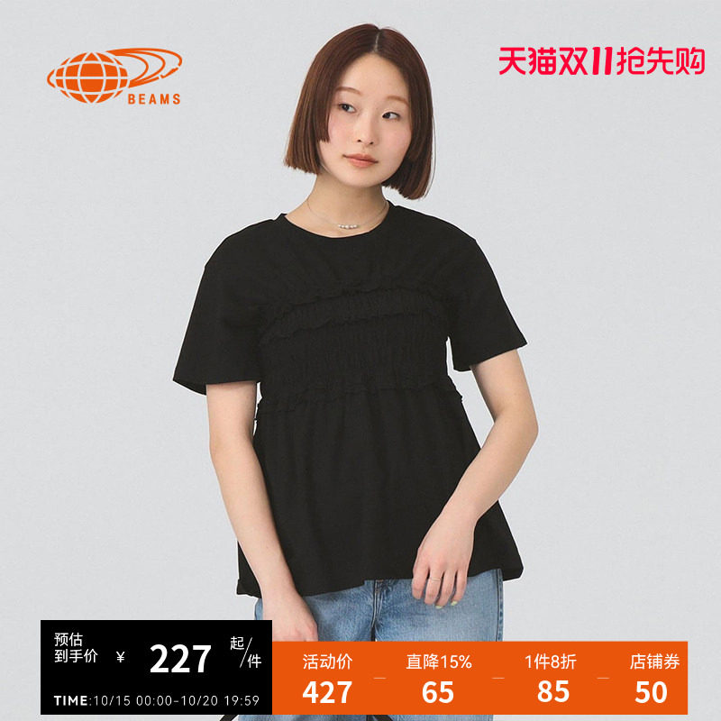 RAY BEAMS女装纯色短袖T恤2026夏季新款时尚气质缩褶收腰圆领上衣