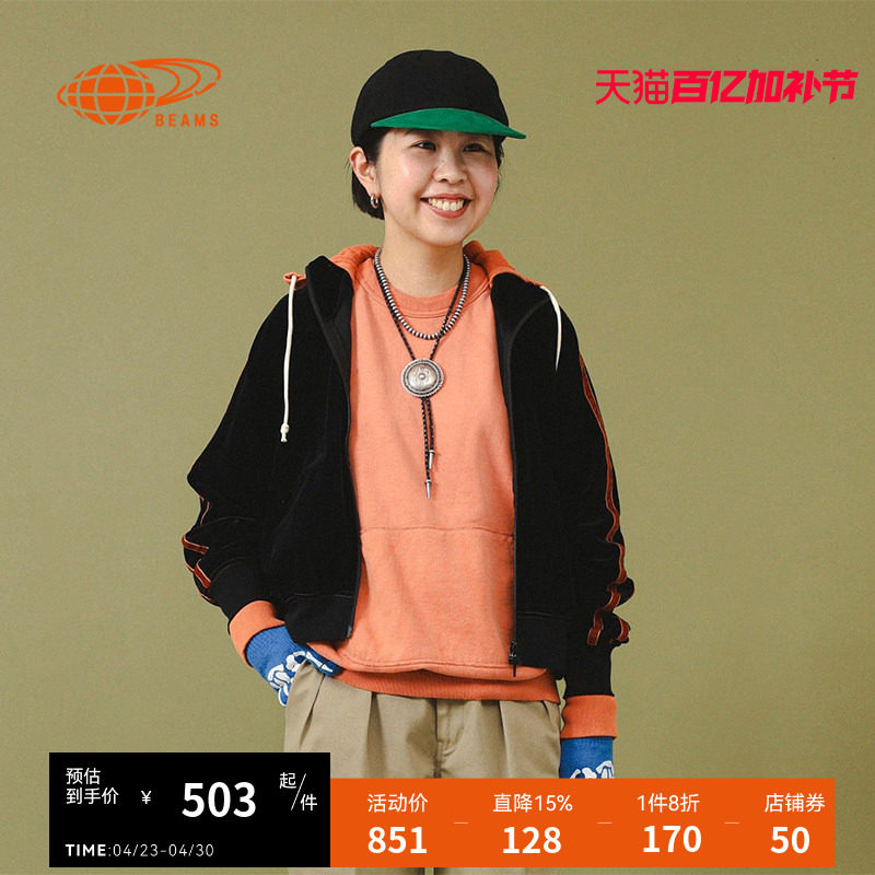 BEAMS BOY女装丝绒拉链夹克2025冬季新款复古运动风拼色边饰外套