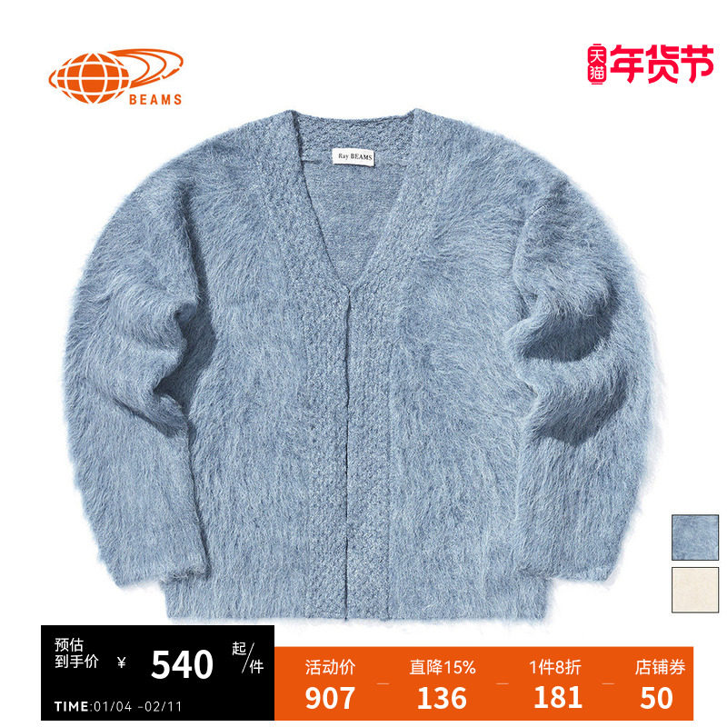RAY BEAMS 女装休闲针织衫秋冬季新款时尚潮流V领毛衣外套,女装/女士精品,毛针织衫,淘宝优惠券,粉丝福利购,淘宝优惠卷