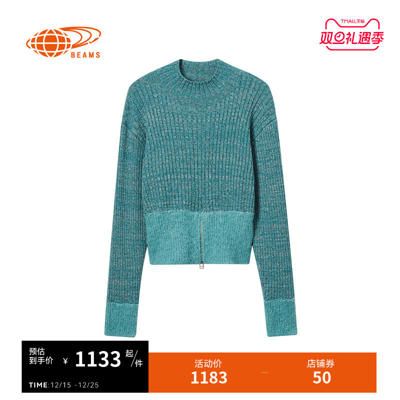 RAYBEAMS小圆领针织衫优雅气质