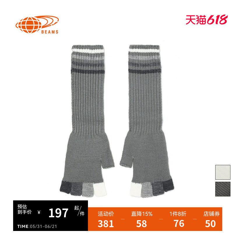 BEAMS BOY女款针织毛线手套新品日系趣味拼色露指袖套460011XJ