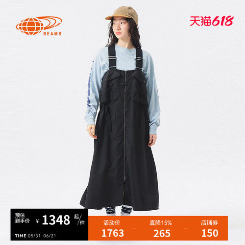 BEAMSBOY背带连衣裙甜酷日系