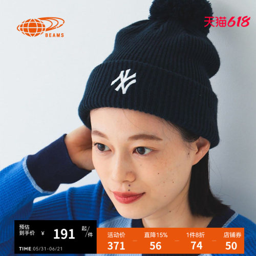 BEAMSBOY翻边针织帽时尚休闲