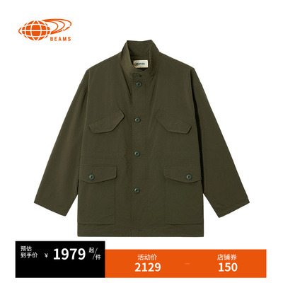 BEAMSBOY纯色立领夹克