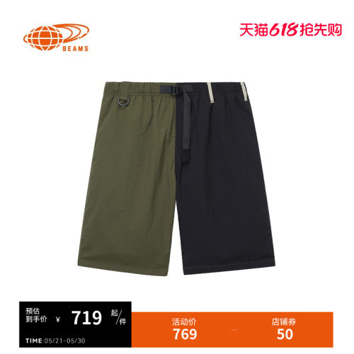 BEAMS休闲短裤潮流简约
