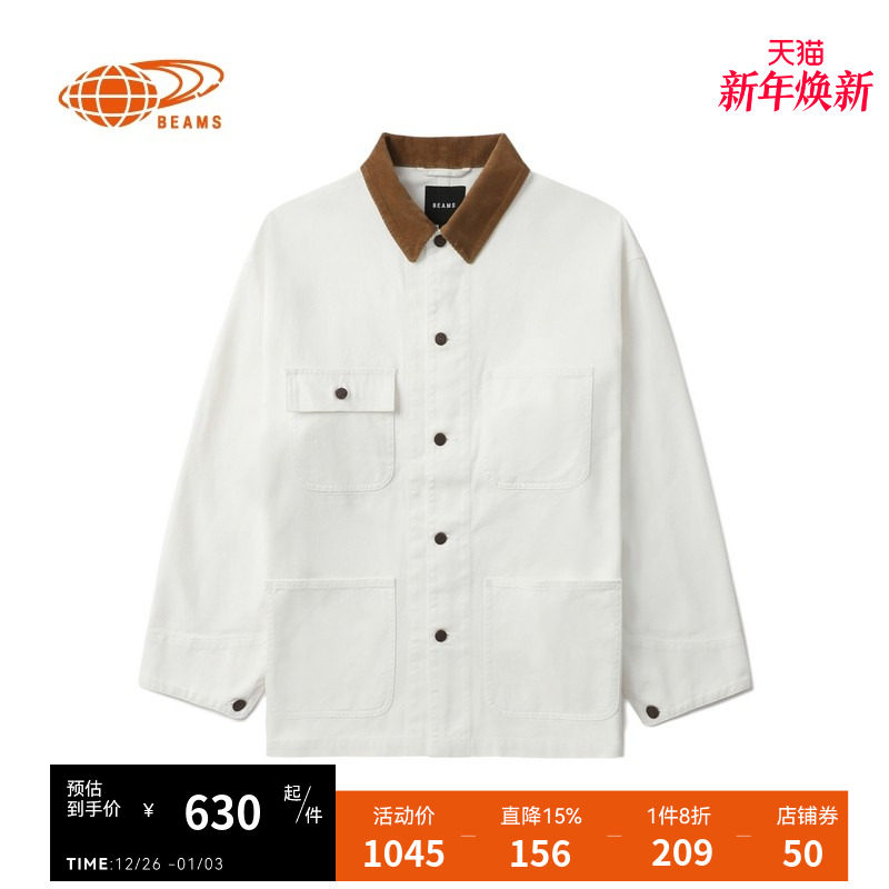 �ۻ��㣺WHX/��ɫ M BEAMS����ţ�мп˸������� 1208.5Ԫ��2��(��604.25Ԫ/��)