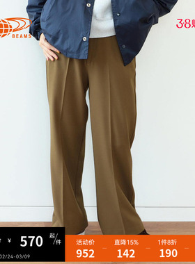 BEAMS BOY女装露踝西裤新品日常通勤气质纯色宽松直筒裤230008XJ