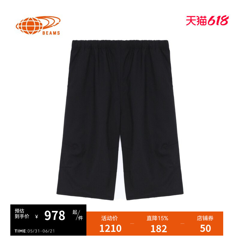 BEAMS男装西装裤五分裤2025夏季新款日潮型男宽松直筒裤250170XO